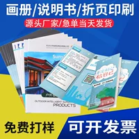 Оптовая продажа фотоальбомов печать предприятия брошюра рекламная печать список цветная печать книги учебные материалы инструкция печать завод