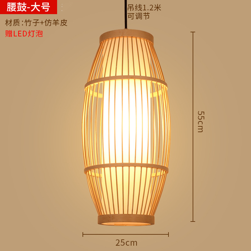 竹ランタンシャンデリア新しい中華レストラン竹アートランプショップ商業ケータリング禅茶室日本製織物ランプシェード|undefined