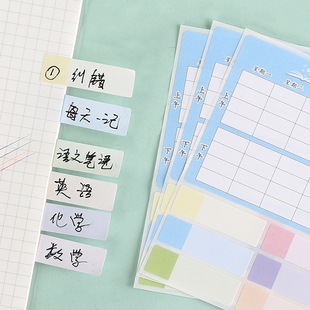 Name Stickers Self-Adhesive Stickers Kindergarten Children Name Stickers Label Stickers Primary School Students Mark Curriculum Wholesale