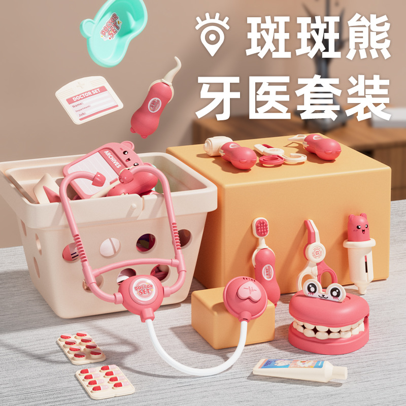 Un conjunto de juguetes para niños pequeños médicos, niños y niñas, juguetes dentales para bebés jugando con estetoscopio en casa