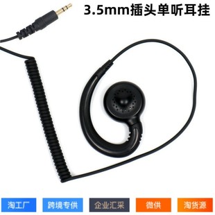 ���v�C������Ӷ̾�3.5MM������ C D�Ͷ���ʽ���C �����v����DIY