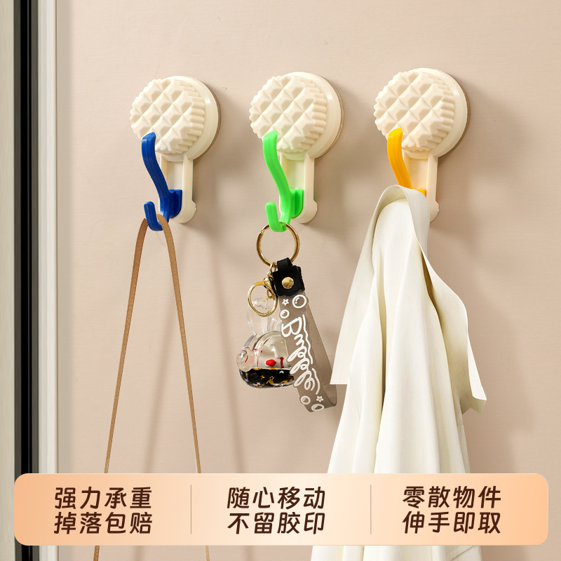 Rotating Vacuum Punch-Free Traceless Dopamine Cream Suction Cup Hook Living Room Kitchen Bathroom Foyer Storage