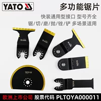 Многофункциональные пильные полотна YATO, универсальное быстрое крепление, прямые и полукруглые 32–100 мм