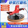 .Electric concrete Pavement Trowel hold 220V Concrete Smoothing machine whole country