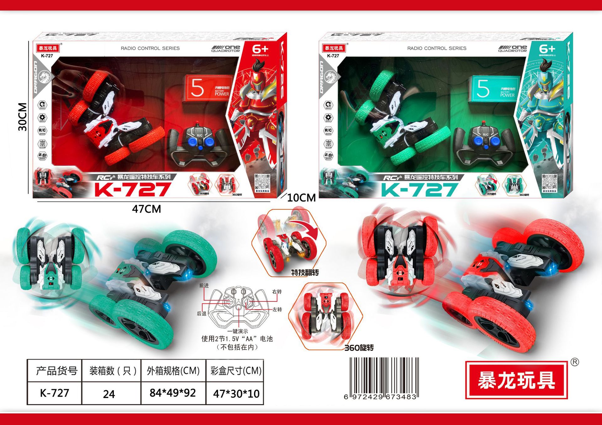 微信图片_20231024100407