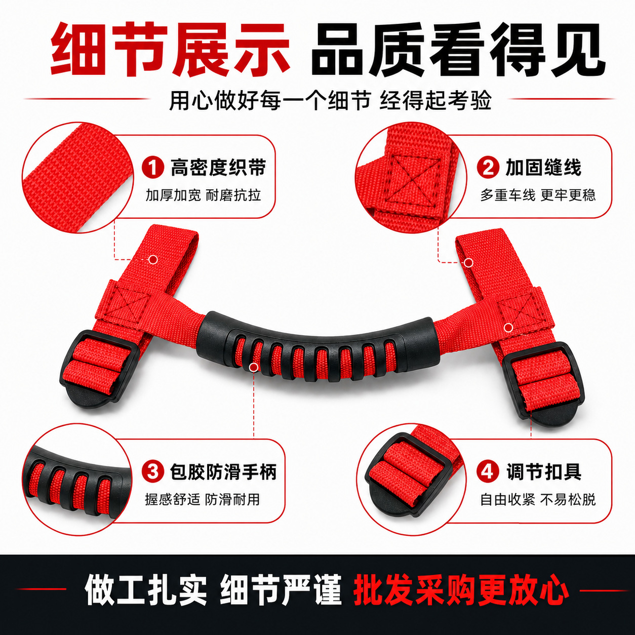 Wrangler Off-Road Vehicle Grab Handle, Roof Handle, Car Pull Handle, Amazon Bestseller