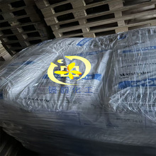 YX4000U复合材料固体双酚F 耐热耐化学耐侵蚀YX4000U 总氯300PPM