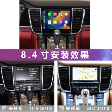 Suitable for 10-20 Models of Nissan Patrol, Eight-Core 12.1inch Vertical Screen Android Car Dvd Navigation System