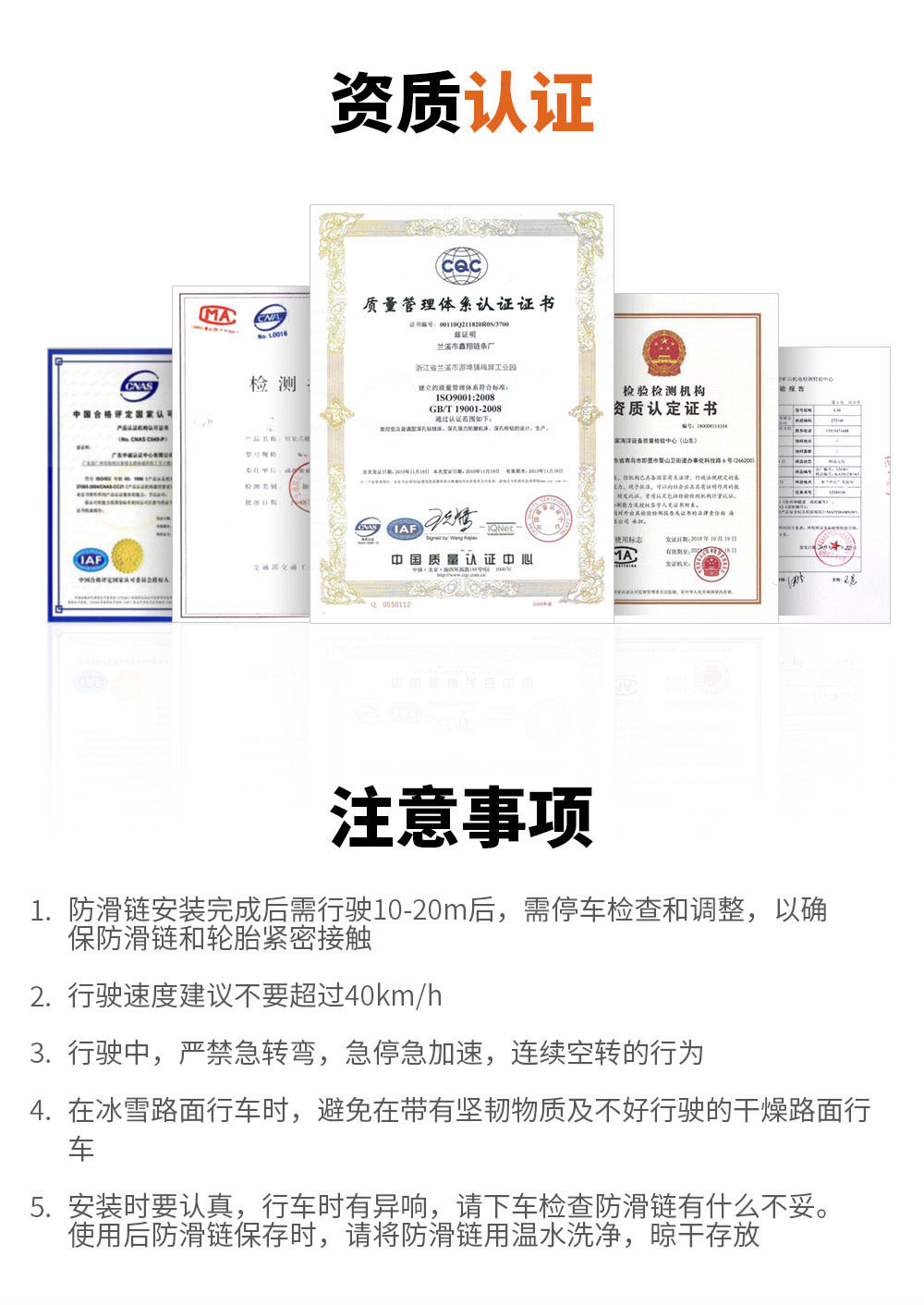 Xinxing Car Anti-Skid Chain, Encrypted Alloy Steel, Carbonized, Hardened, Deburred, Does Not Damage Tires, Off-Road Vehicle Anti-Skid Chain