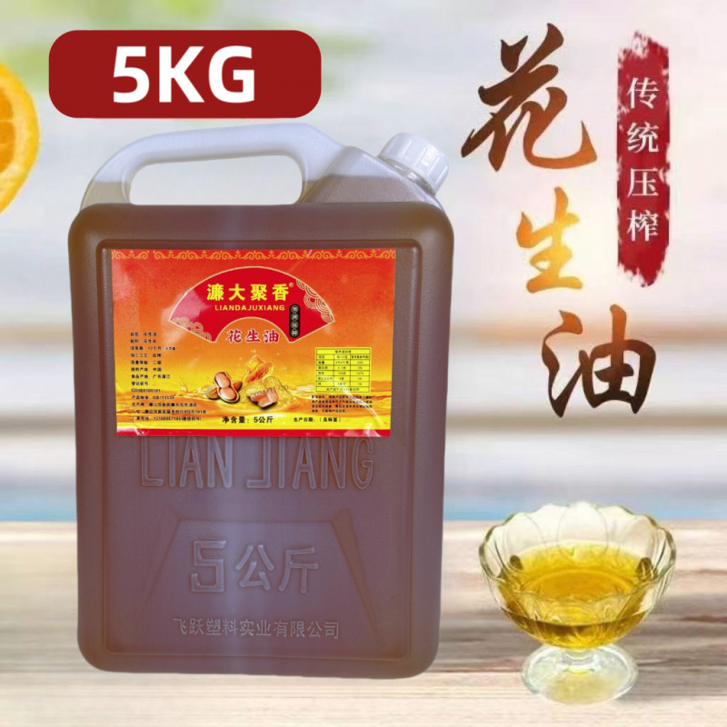 Zhengzhong Lianjiang 땅콩 기름 강한 맛 [ 5kg 초대형 배럴] - 빠른 배송/품질 보증/가짜를 얻으면 10% 할인