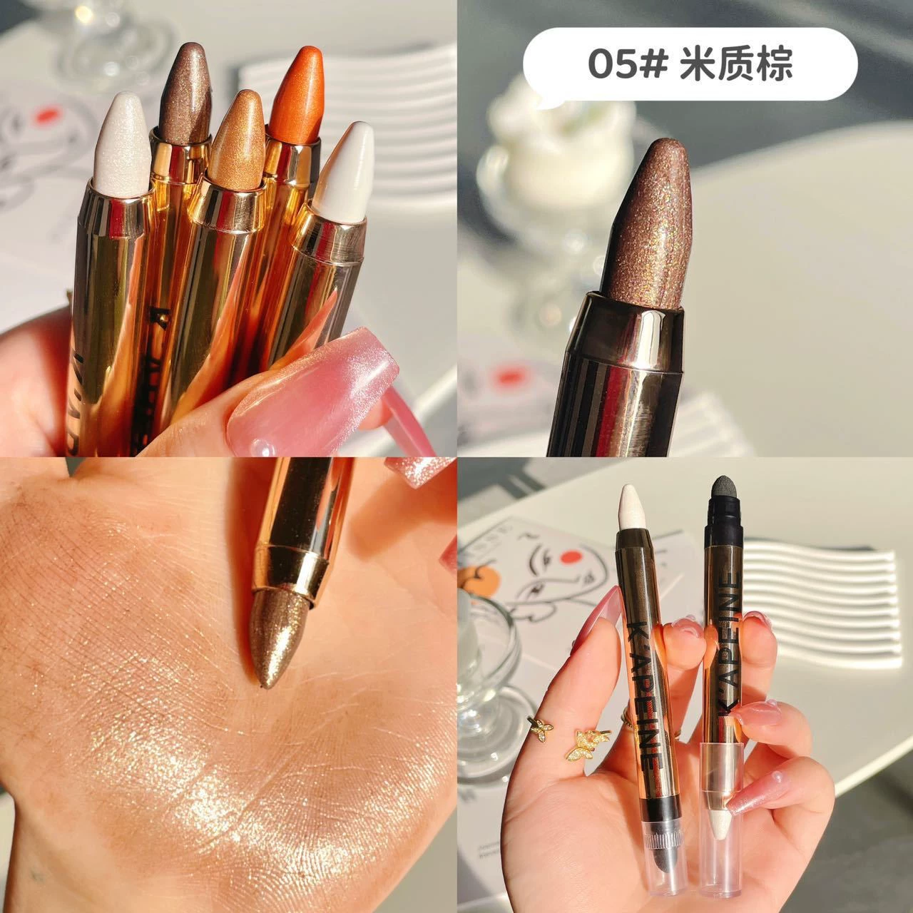 Highlighter, brightening waterproof double-sided eye shadow for contouring