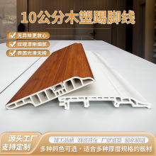 �S�����l10����pvc��ľ�w�S���_�� ����ʽ���̌���ƽ���ˮ���_��