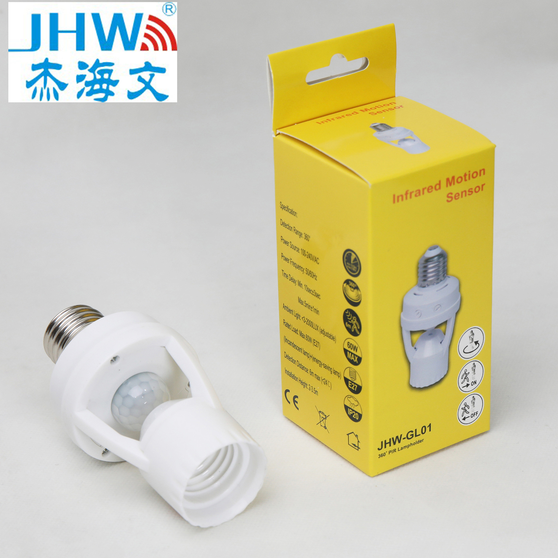 跨境电商 亚马逊 爆款热销红外线人体感应灯头 灯座 E27 感应器