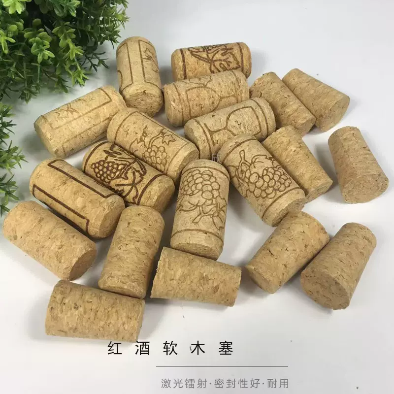 批发红酒软木塞  葡萄酒香槟瓶口软木密封塞 -支持logo烫印花纹