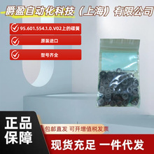 德国原装正品OTT-JAKOB 95.601.554.1.0.V02上的碟簧OTT蝶形弹簧