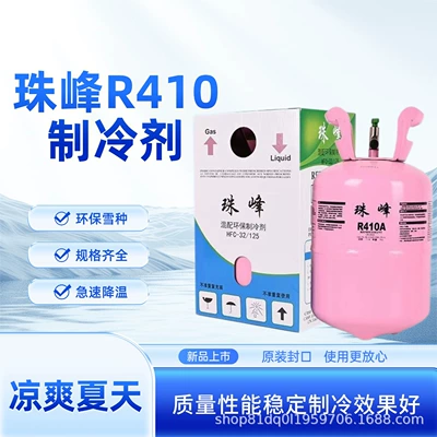 refrigerant liquid ice refrigerant | Antifriz - everest-r-410-3kg