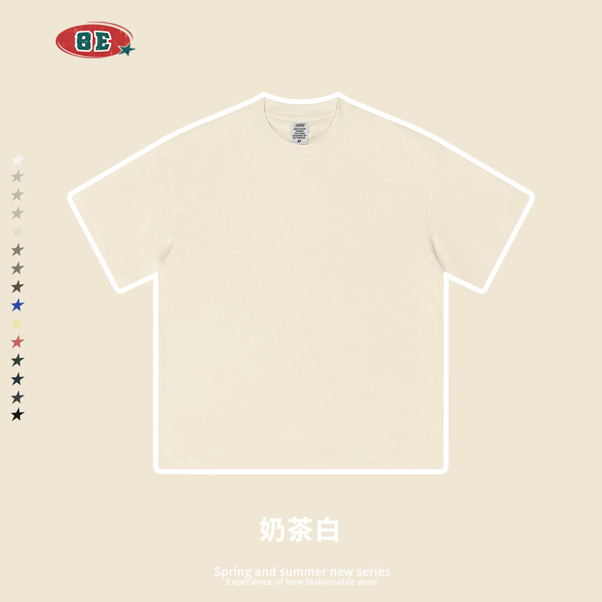 밀크티 화이트 - 의류