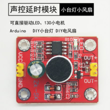 ���ӕrģ�Kֱ�LED 늙C�Ӱ� DIYС̨��С��L�� ��ӷeľ