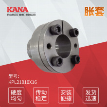 ��Ӧ����KPL210�������������� ��װ���� �����ȫ �����ͺ�
