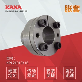 链轮;传动链;带轮