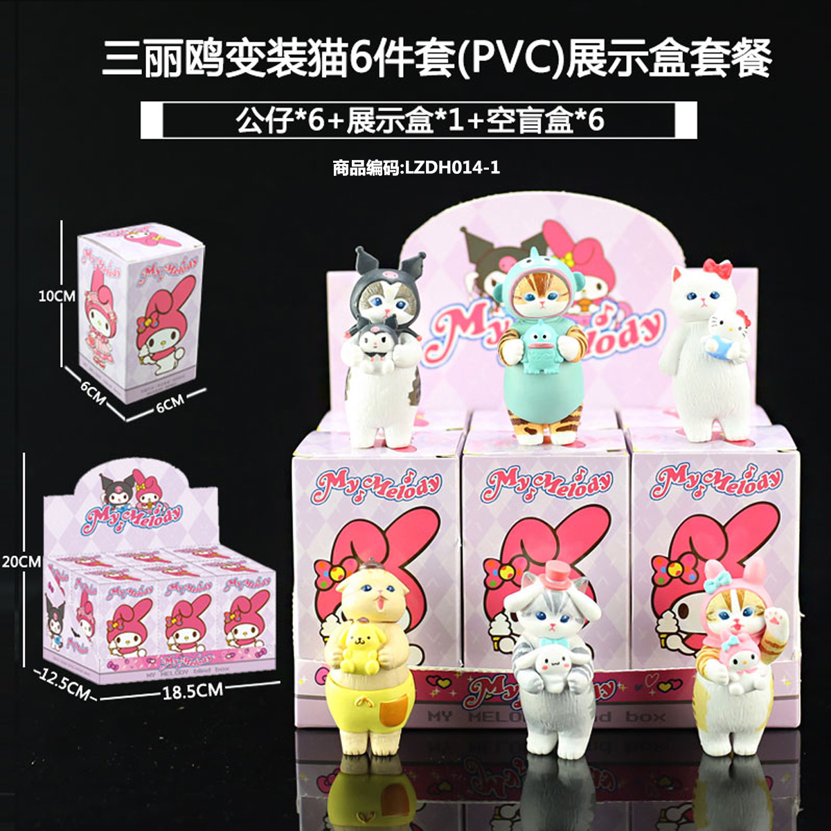 Sanliogou caja ciega Kulomi adivinación Meile Tipacha dibujos animados lindos modelos adornos de moda juegan lotes