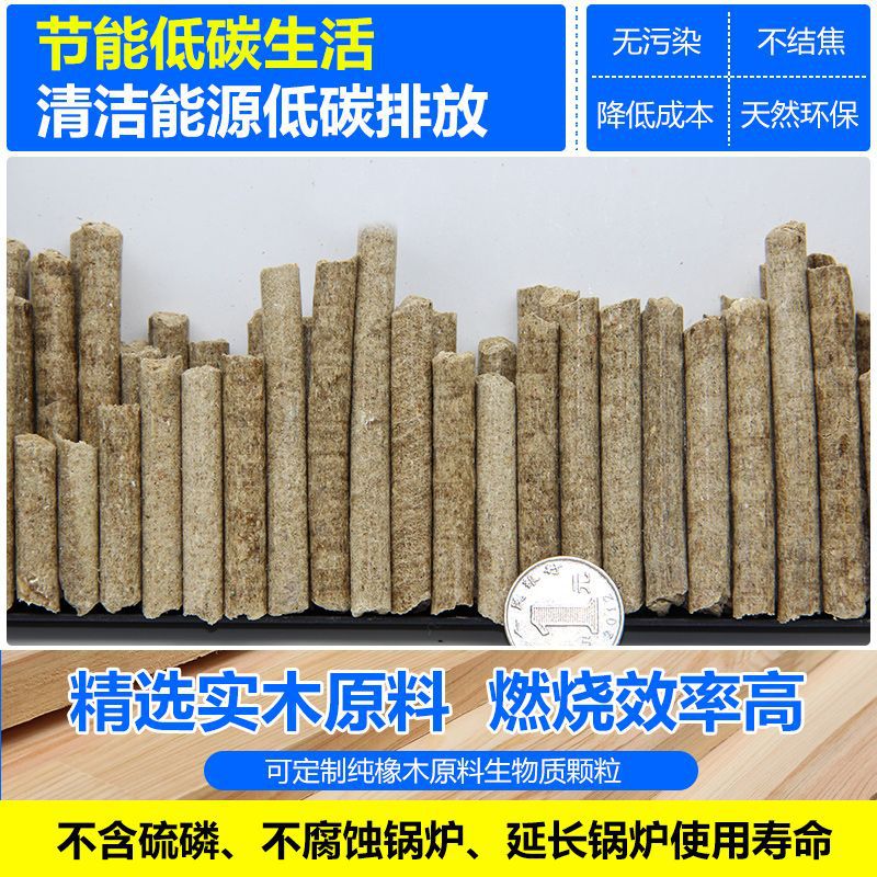 Nuevo combustible de partículas de combustión de biomasa ecológico madera sólida invierno horno de calefacción doméstica conejo absorción de madera