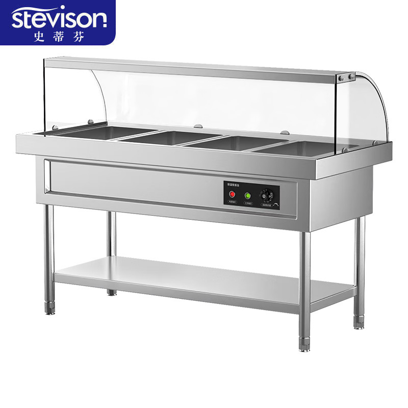 史蒂芬Stevison 4格玻璃罩保温台不锈钢控温售饭台(不含份数盆)