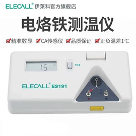 压力表;浮球开关;差压表