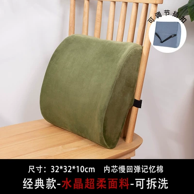 Seat Cushions, Car Anti-Hunchback Cushions: Waist support - f27-plush-army-green-323210cm