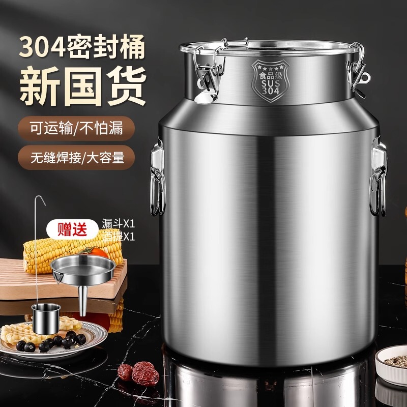 304不锈钢桶密封罐 加厚家用茶叶罐食用花生油牛奶桶酒桶油桶米桶|undefined