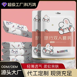 充水热水袋;暖贴、暖宝宝;香薰