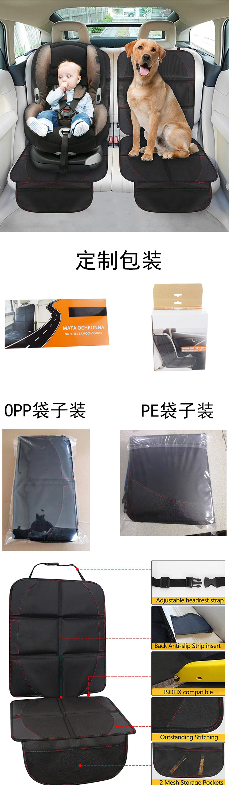 Hot sale children's car safety seat cushion non-slip anti-wear cushion seat protection cushion baby safety seat cushion