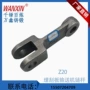tx150埋刮板输送机模锻链