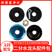 ��ˮ��ˮ���^�̶�����p�����^�����2��ˮ���^��2��PE�ܰ��b��ĸ