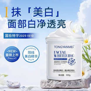 TONGYANMEI�沿����Ĥ���wĤţ�̰װ��wĤԴ�^���S�������w