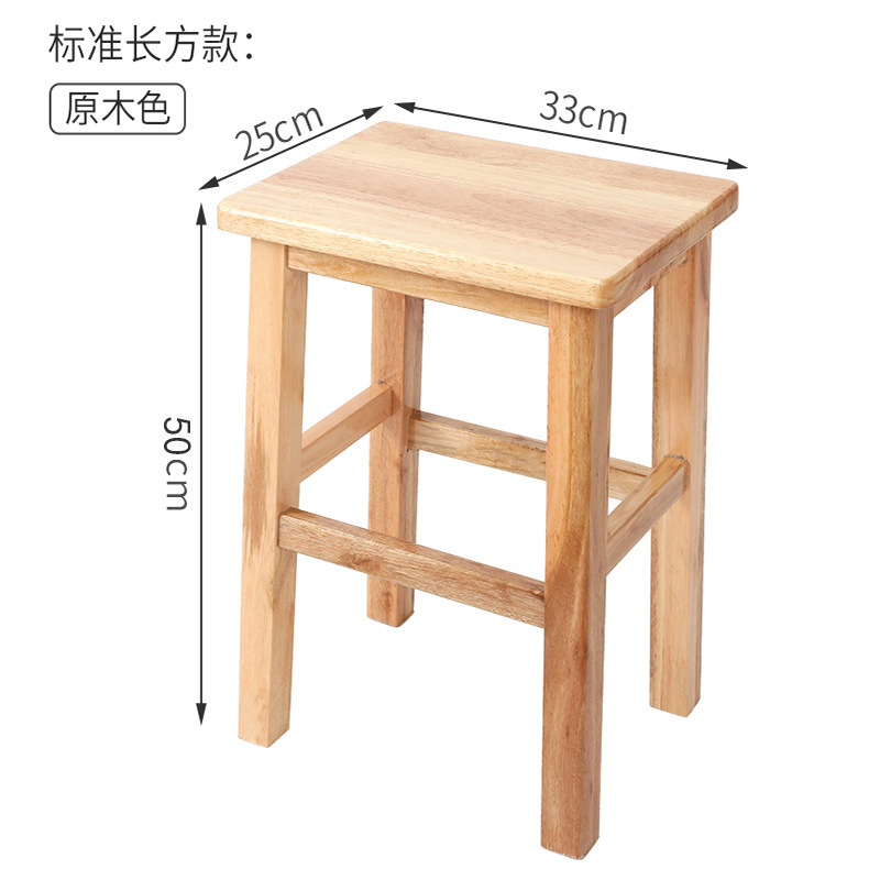 Fábrica directa de taburetes de madera sólida, taburetes domésticos, comedor comercial, escuela, taller de fábrica, estilo chino moderno simple image 26