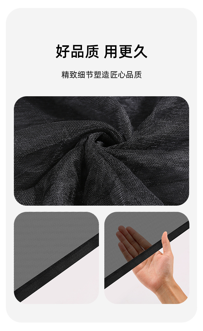 【Premium Selection】Car Mosquito Netting, Car Window Mosquito Screen, Sun Protection Mosquito Net, Insect-Proof Net, Car Mesh Sunshade Curtain