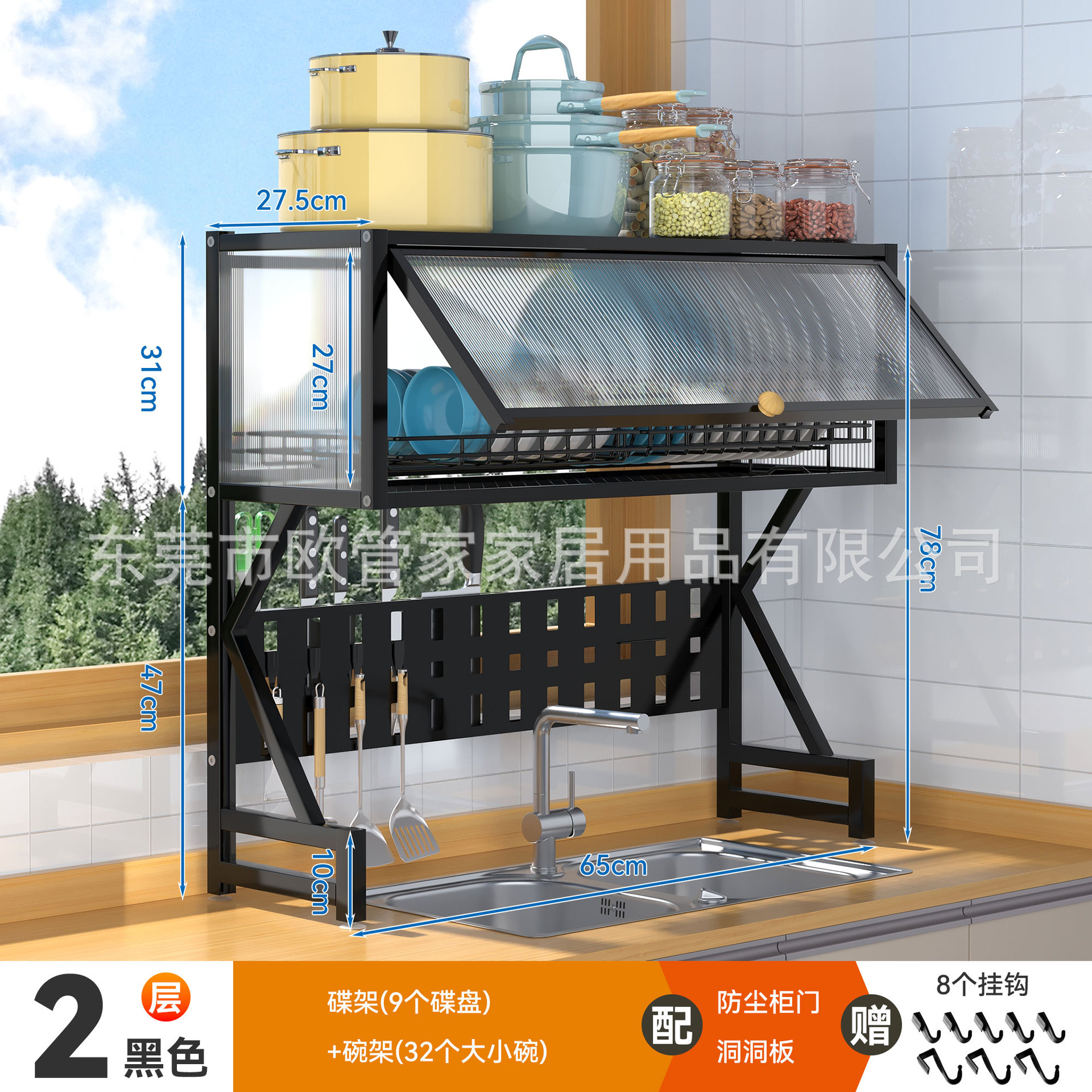 Cocina fregadero a prueba de polvo estante de almacenamiento cinturón de acero al carbono puerta del gabinete tazón plato escurridor encimera olla de almacenamiento estante transfronterizo