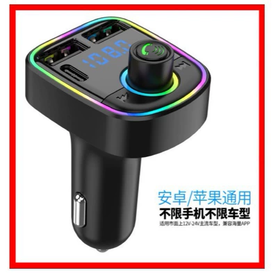 Qìchē – Car mp3 Player Car Charger