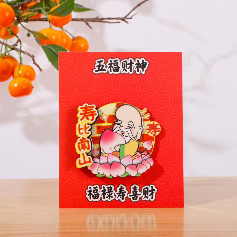 中国都市人気観光名所木製冷蔵庫マグネットカスタマイズされた文化的で創造的な北京パンダ diy マグネット強力な吸引|undefined