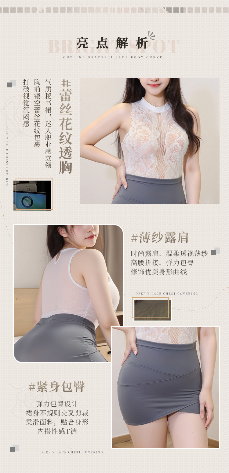 Women’s Sexy Office Lady Costume Set with Bodycon Dress and Thong — detail image 5