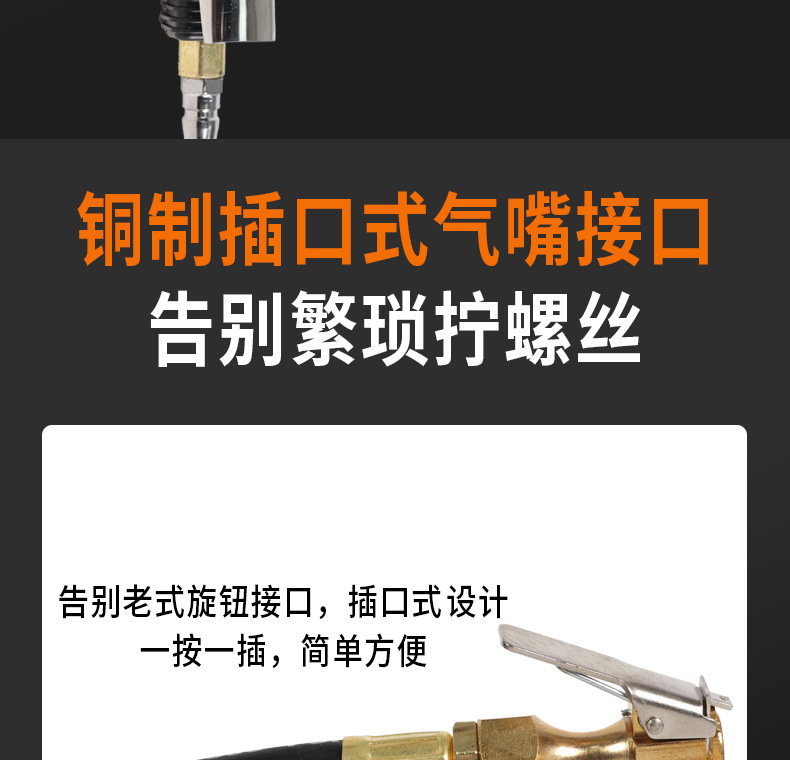 Precision Car Tire Inflation Tire Pressure Gun Solid Card Digital Display Pressure Inflator Digital Deflation Air Pressure Tire Pressure Gauge