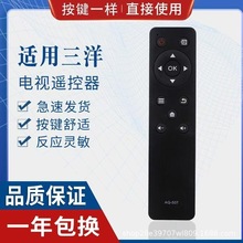 �����������ң����AQ-507 A/B KT1516-1 49CE1831D2 43CE1270D1
