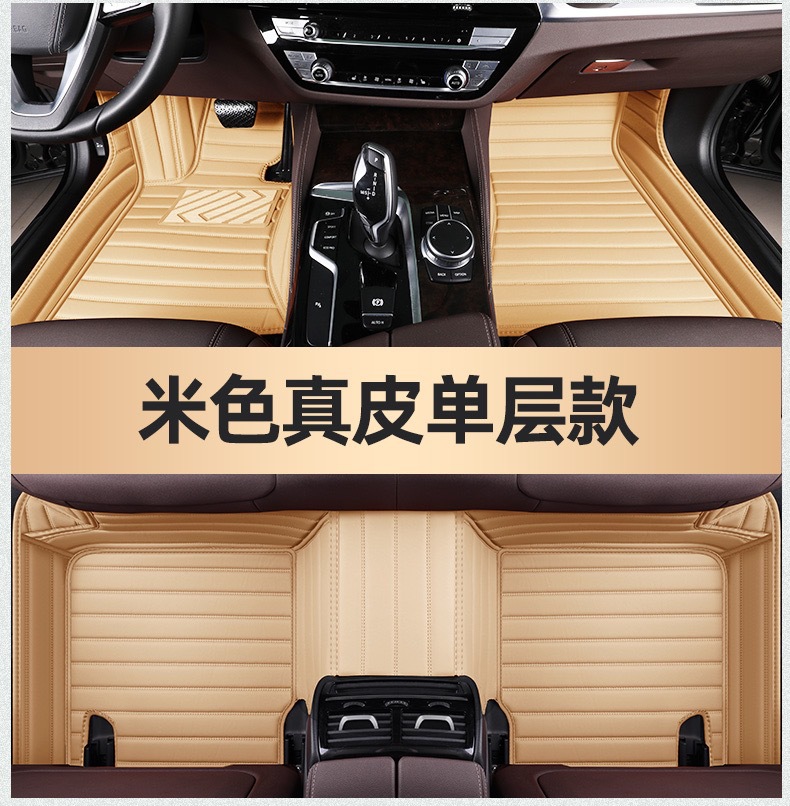 Customized for BMW x1x3x4x5 car 5 series 3 series 4 series 7 series 530li525li320li foot pad