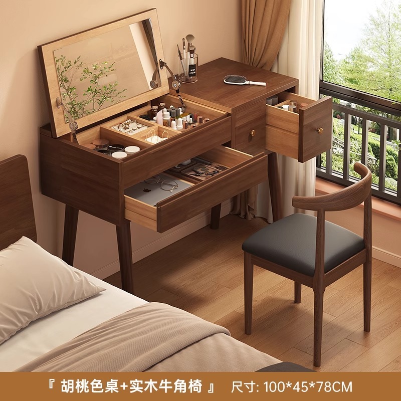 实木翻盖化妆桌梳妆台2025新款小户型卧室现代简约床头柜书桌一体|undefined