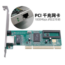 ̨ʽ�C�ο�ǧ��pci�о��W��̨ʽ�CPCI��̫�W���Uչ��RJ45 1000M