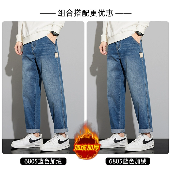Blue fleece set