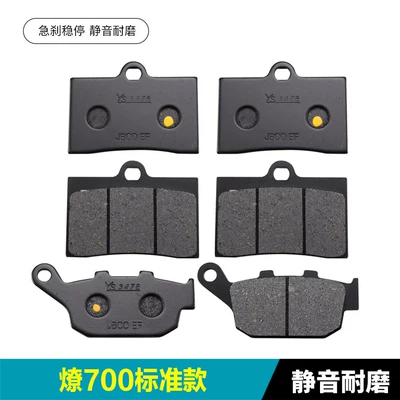 Benda Napoleon Graystone 250 Jinjila: Tormoz supportları - no-specifications-liao-700-standard-model-front-2-pairs-rear-1-pair-silent-and-wear-resistant