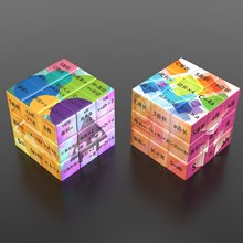 批发零售初中学科学化学化学元素迷彩周期表四阶益智玩具魔方套装