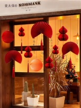 2026�R�������b���^��ӭ���\���䁈���������ζ����̫��